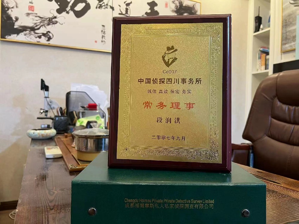 婚姻纠纷应如何取证-信阳市私家调查