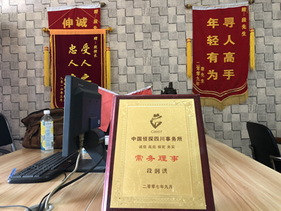 信阳市私人调查婚外情取证哪些证据
