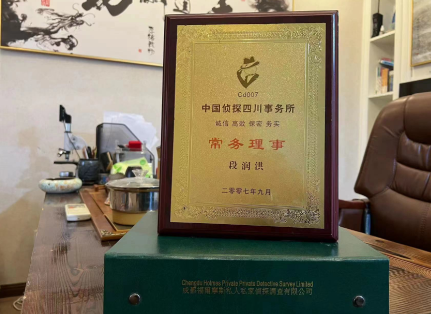 信阳市私家调查公司是否靠谱怎么判断？